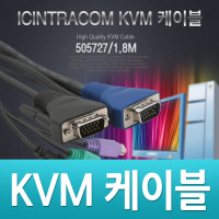 Intellinet KVM 케이블 1.8M
