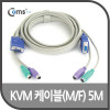 Coms KVM 케이블 연장 5M (M/F)