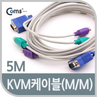 Coms KVM  케이블 5M (M/M)