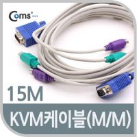 Coms KVM  케이블15M (M/M)