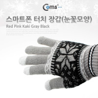 Coms 스마트폰 장갑(눈꽃모양) Gray