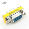 Coms 모니터 젠더 15Pin VGA 연장 D-SUB RGB 3열 GOLD Metal VGA F to VGA F