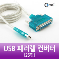 Coms USB 패러렐 컨버터, 25핀(DB25F), 프린터케이블 연결, win7지원