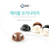 Coms 케이블 오거나이저(홀더형./6pcs), 케이블 정리/보호