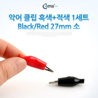 Coms 악어 클립(흑색+적색) 1세트 Black/Red, 27mm 소