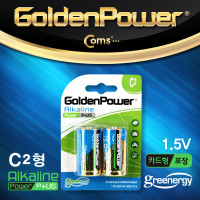 Coms 골든파워(GP)알카라인 건전지,C 타입,1.5V,카드형포장(2알)