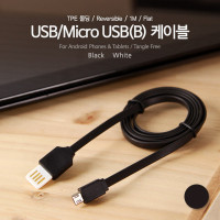Coms USB/Micro USB(B) 충전,데이터 케이블 1M, 양면사용/블랙 / USB 2.0 A