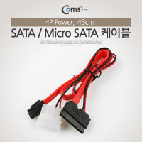Coms SATA/Micro SATA 케이블 4P Power, 45cm