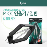 Coms 인출기(PLCC) 일반, IC칩셋 제거