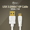 Coms USB 3.0/Mini 10P(Sony 5P 모양) 케이블(White) 1M