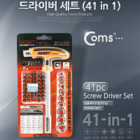 Coms 드라이버 세트 41 in 1, JM-6106, 다용도 멀티 공구, 스크류 드라이버 비트 십자 일자 별 육각