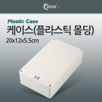 Coms DIY 다용도 플라스틱 엔클로저 케이스 20x12x5.5cm PCB 케이스