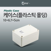 Coms DIY 다용도 플라스틱 엔클로저 케이스 10x6.7x5cm PCB 케이스