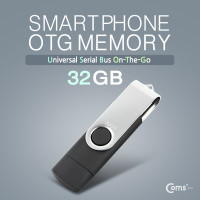 Coms 스마트폰 OTG 메모리 32G, 마이크로 5핀 micro 5Pin/USB 겸용