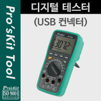 PROKIT (MT-1820) 디지털 테스터기, USB 테스트, 측정, 공구, LCD 디스플레이, LED, 다이오드, AC/DC/전류/전압