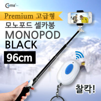 Coms 카메라 모노포드 Set(셀카봉/96cm), 무선셔터, Black