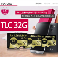 메모리 카드 LG TLC 32G, CLASS 10