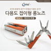 Coms 다용도 맥가이버칼 롱노즈 8 in 1, 다용도 멀티 공구, 롱노즈 톱