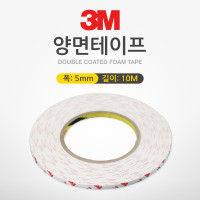 Coms 3M 양면테이프(폭 : 5mm, 길이 : 10m, 두께 : 1.2mm)