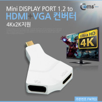Coms Mini DISPLAY PORT 1.2 to HDMI+VGA 컨버터, (4Kx2K