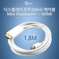 Coms 디스플레이 포트(미니) 케이블 1.8M, White, Mini display port(DP) to HDMI