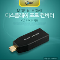 (특가) Coms 미니 디스플레이포트 to HDMI 변환젠더 컨버터 4K@30Hz UHD Mini DP M to HDMI FDisplayPort