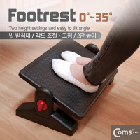 Coms 발 받침대, 풋레스트, FOOT REST, 각도조절, 책상, 사무실, 가정용, 각도조절, 각도 고정