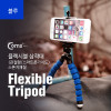 Coms 플렉시블 삼각대 (관절형 / 스마트폰가이드), 스폰지재질, (BLUE), 거치대, 소형, 미니