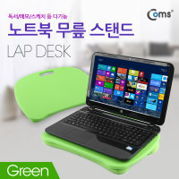 Coms 랩 데스크 LAP DESK 노트북 무릎 스탠드 받침대 침대거치(독서/메모/스케치 등 다기능) 초록