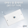 Coms 안테나 월 플레이트(RF) F/F 타입, WALL PLATE