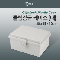 Coms DIY 다용도 플라스틱 엔클로저 케이스 클립잠금 (대) 20x15x10cm 시제품 샘플 보관 및 테스트 간편 조립 PCB 케이스