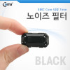 Coms 노이즈 필터 (EMC Core) UF70B/Black 페라이트 코어