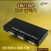Coms DVI 선택기 2입력 1출력 1920 x 1080 지원