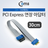 Coms PCI Express 연장 아답터 1x PCI-E 30cm