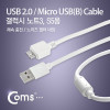 Coms USB 3.0 Micro USB(B) 케이블 젠더 필터 내장 Micro B(M)/A(F) 1.5M