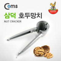 Coms 호두 망치 (삼덕)