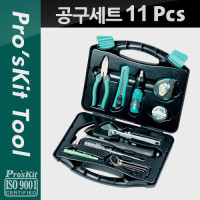 Prokit 공구세트(11pcs), 생활공구 / 공구툴 모음 / 휴대용 케이스(패키지), 작업용 툴백, 가방, 수리 키트 (SPO)