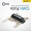 Coms 비트날(no15) SM-15