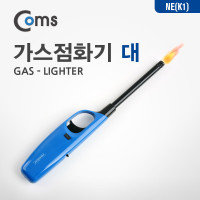 Coms 가스점화기, 대