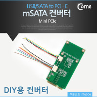 Coms Mini PCI Express 변환 컨버터 mSATA to Mini PCI-E
