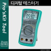 Prokit 디지털 테스터기(MT-1232) DC/AC/전류/저항/주파수/온도