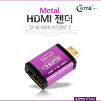 Coms 미니 HDMI 변환젠더 HDMI F to Mini HDMI M, Metal