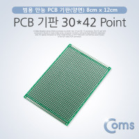 Coms PCB 기판(30*42 Point), 8*12cm