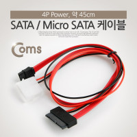 Coms SATA/Micro SATA 케이블, 45cm