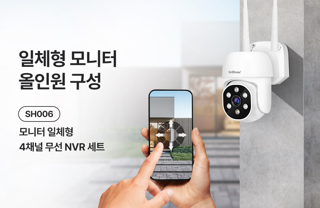 모바일 슬라이드 1024 x 가변 NVR