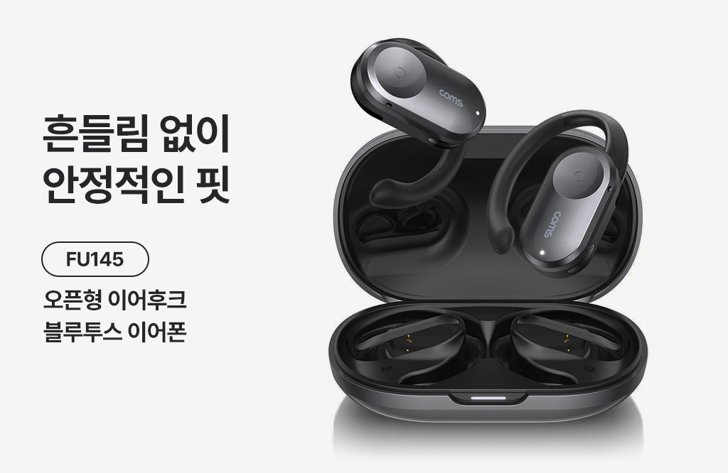 모바일 슬라이드 1024 x 가변 이어폰