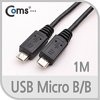 Coms Micro 5Pin 연장 케이블 1M, 젠더, M/M, Micro USB, Micro B, 마이크로 5핀, 안드로이드