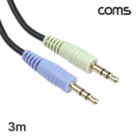 Coms 스테레오 케이블 3M AUX 3극 Stereo 3.5 M/M