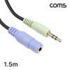 Coms 스테레오 연장 케이블 AUX Stereo 3.5mm 3극 M/F 1.5M