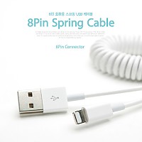 Coms iOS 8Pin 케이블 USB A to 8P 8핀 30cm~1.2M White 스프링